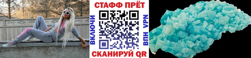 Какие есть наркотики Арск СК Бутират ГАШИШ Меф мяу мяу Канабис Кокаин
