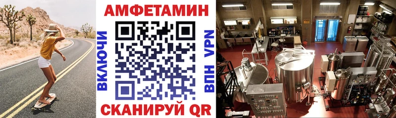 Amphetamine Premium Арск