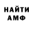 КЕТАМИН VHQ Marat Tulepov
