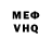 МЕТАДОН белоснежный Vlad Frostman