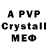 Alfa_PVP VHQ idunno yet