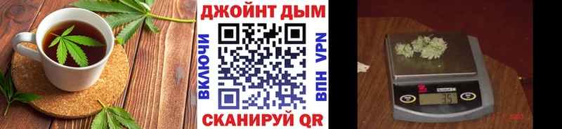 Cannafood марихуана Арск