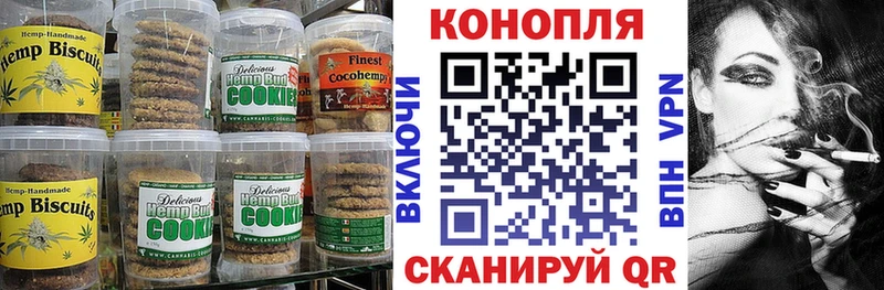 Cannafood марихуана  купить наркотики цена  Арск 