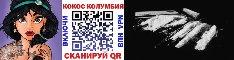 Cocaine FishScale  Арск 