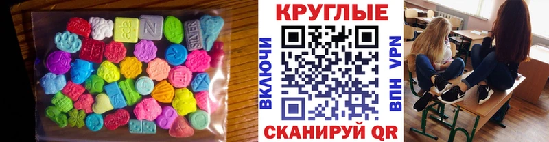купить  сайты  Арск  Экстази TESLA 