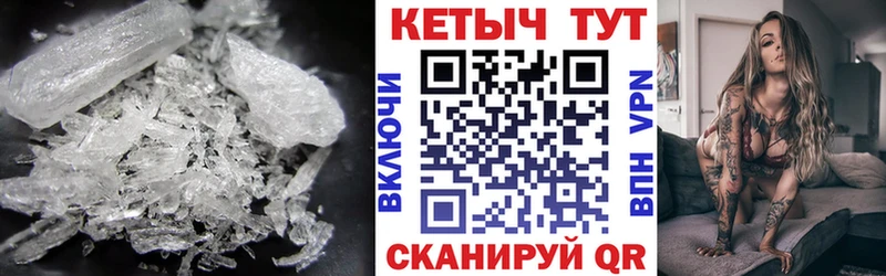 КЕТАМИН VHQ  Арск 