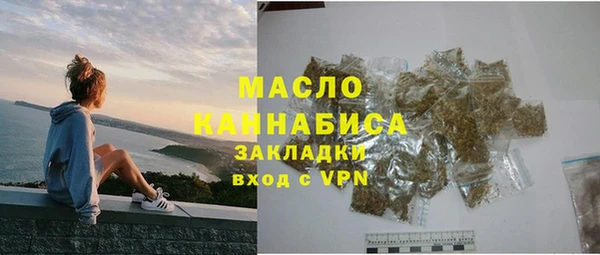 мефедрон Алексеевка