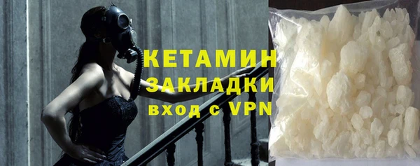 ALPHA PVP Алексин