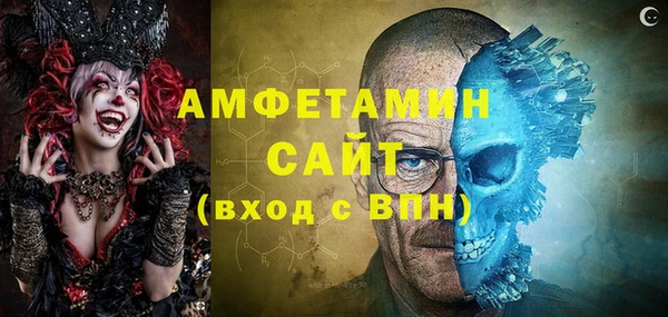 ALPHA PVP Алексин
