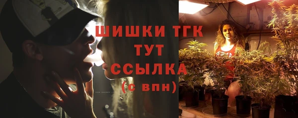ALPHA PVP Алексин