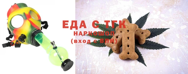 мефедрон Алексеевка