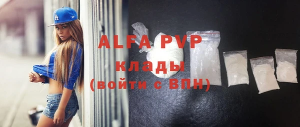 ALPHA PVP Алексин