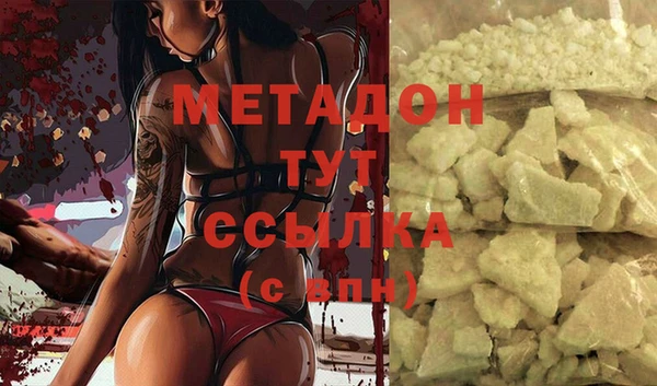ALPHA PVP Алексин