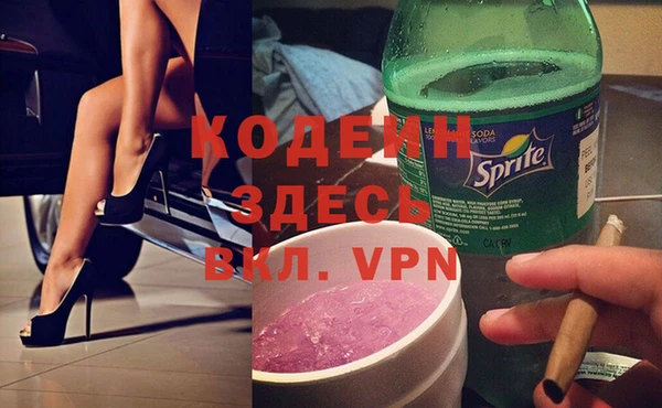 ALPHA PVP Алексин