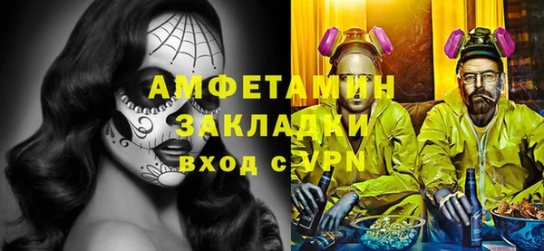 мефедрон Алексеевка