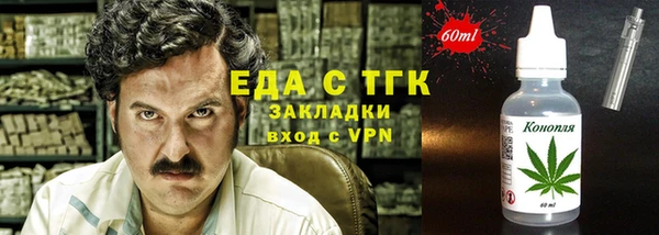 мефедрон Алексеевка