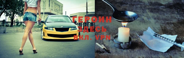 ALPHA PVP Алексин