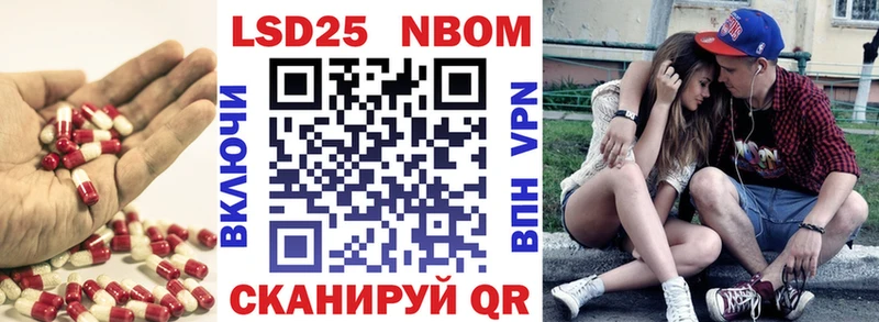 Лсд 25 экстази ecstasy OMG зеркало Арск