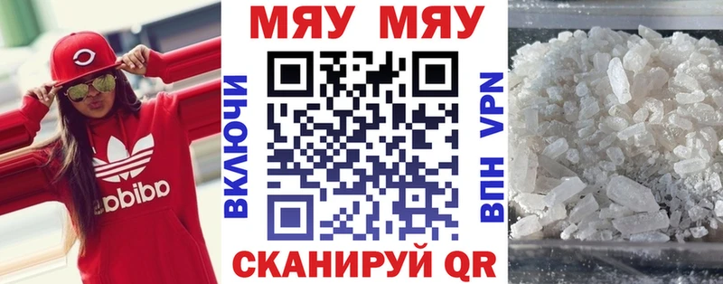 Меф кристаллы  blacksprut зеркало  Арск 