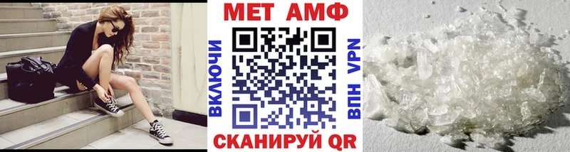 наркотики  Арск  Метамфетамин витя 